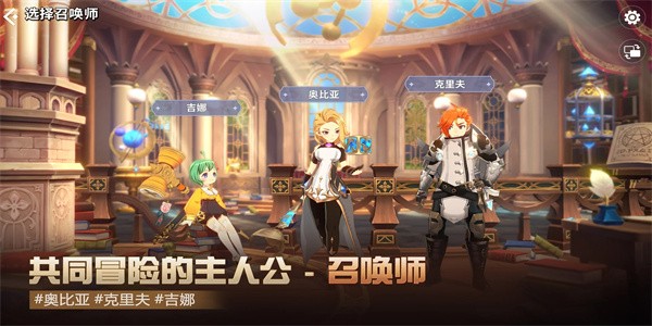 魔靈召喚克羅尼柯戰記手游下載-魔靈召喚克羅尼柯戰記手游漢化版下載v1.10