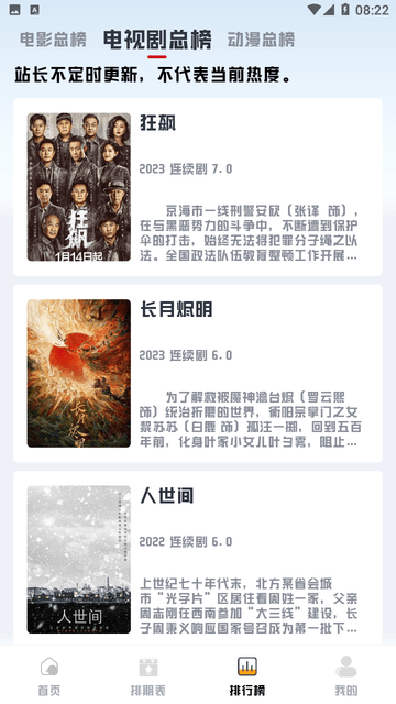 優樂享影視app下載-優樂享最新版下載v1.1.7