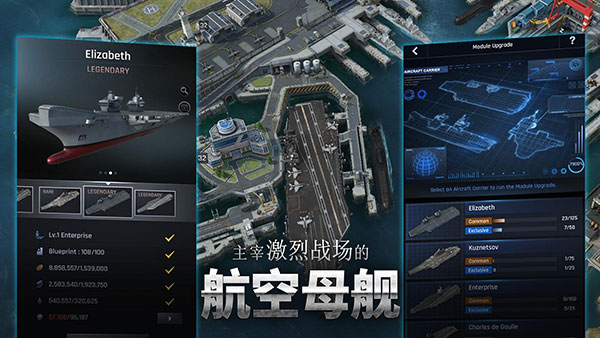 軍團之爭炮艇戰游戲下載-軍團之爭炮艇戰免費下載v6.3.4