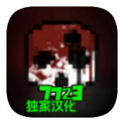 G沙盒仇恨雙端聯機漢化版