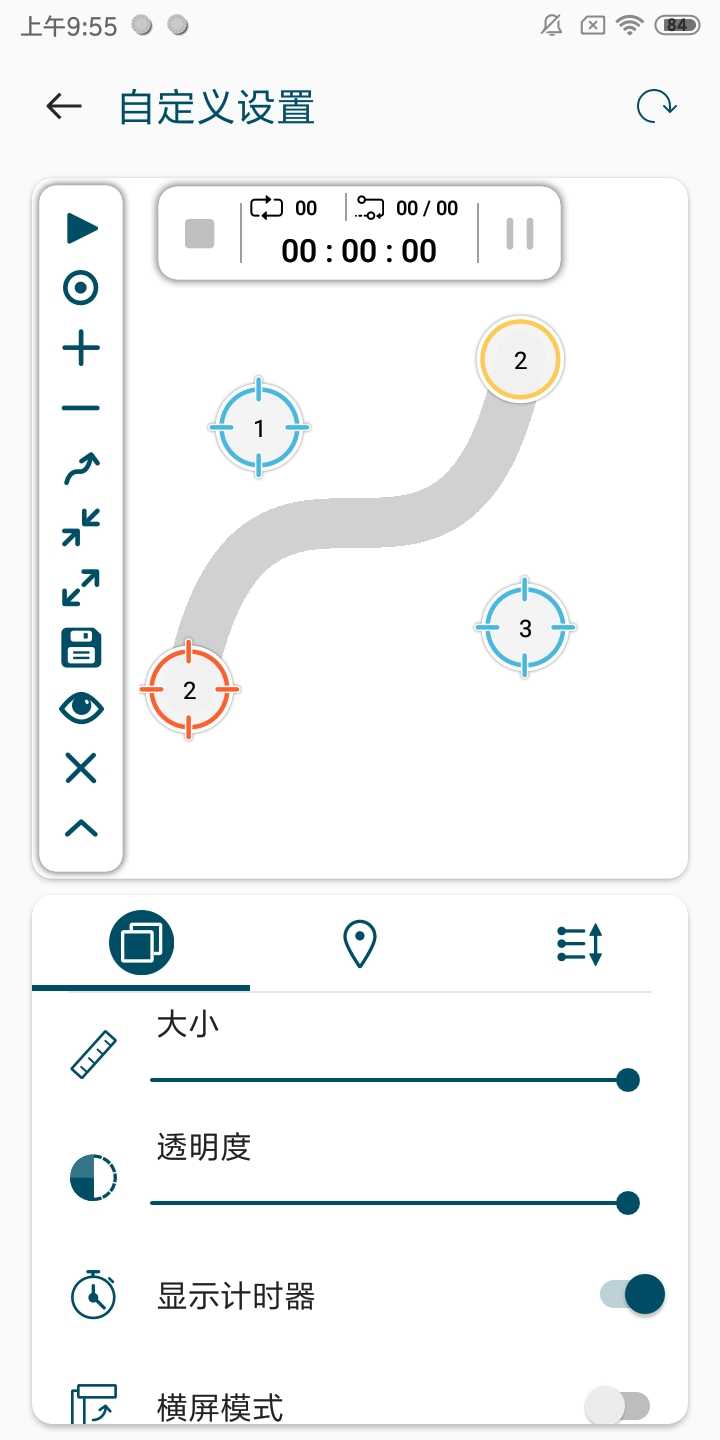 圖靈自動(dòng)點(diǎn)擊器官網(wǎng)下載-圖靈自動(dòng)點(diǎn)擊器永久免費(fèi)版下載v1.0.0