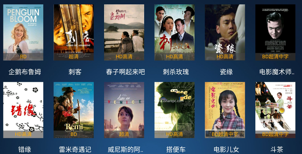 高清免費(fèi)無(wú)廣告追劇軟件