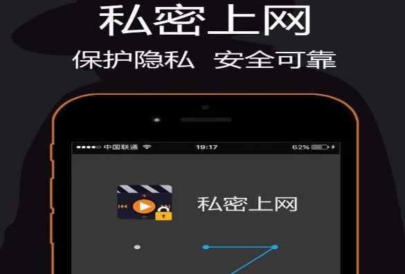 私密瀏覽器免費版2023