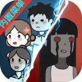 猛鬼宿舍內(nèi)置菜單版