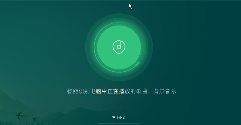 可以識(shí)別音樂(lè)的軟件推薦