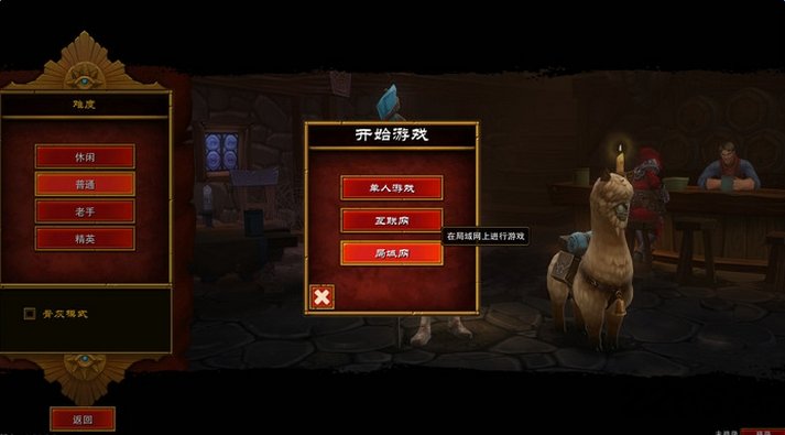 火炬之光2中文版下載-火炬之光2手機版下載v3.10
