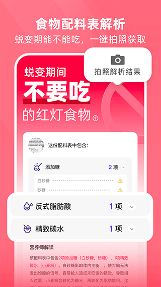 betterwe星球app下載-betterwe星球手機版下載v1.9.4