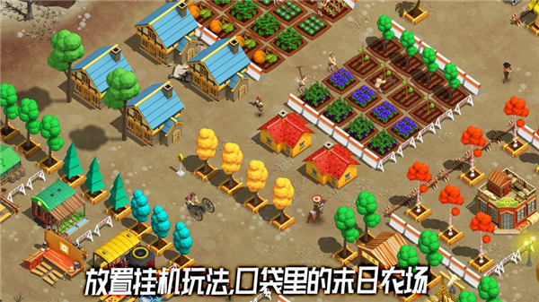 荒野農(nóng)場(chǎng)安卓版下載-荒野農(nóng)場(chǎng)手機(jī)版下載v3.62