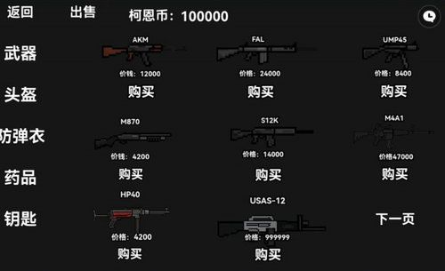 暗區突圍玩家自制版下載-暗區突圍玩家自制游戲安卓版下載v1.0