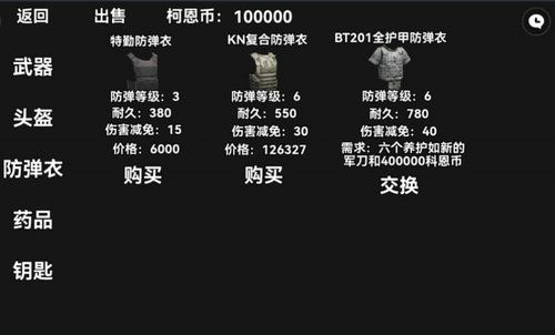 暗區突圍玩家自制版下載-暗區突圍玩家自制游戲安卓版下載v1.0