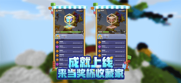 minecraft基巖版下載-minecraft基巖版手機版下載v1.20.30.21
