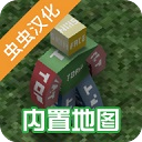 未轉(zhuǎn)變者手機版漢化版(Unturned)