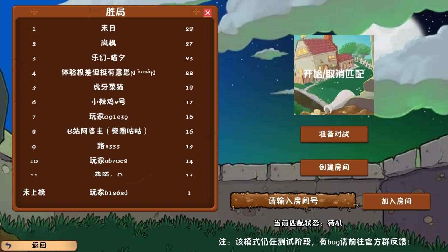 植物大戰(zhàn)僵尸雙人聯機冒險時光下載-植物大戰(zhàn)僵尸雙人聯機冒險時光無限金幣版下載v2.01.95