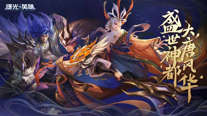 曙光英雄黑卡怎么獲得