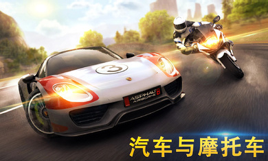 狂野飆車8離線版下載-狂野飆車8離線存檔版蟲(chóng)蟲(chóng)下載v7.3.1a