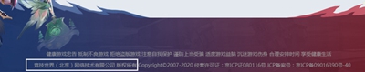 曙光英雄是哪個(gè)公司的-曙光英雄游戲公司介紹一覽