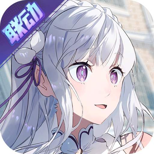 非人學園應用寶服