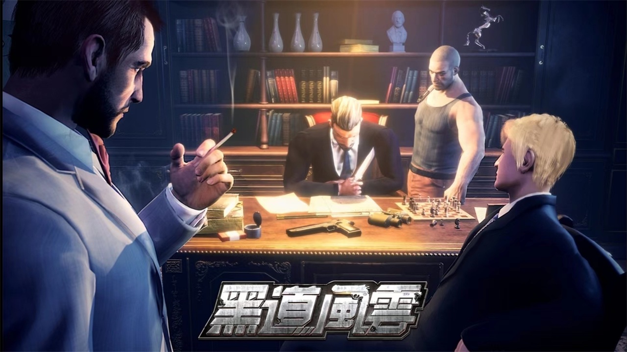 黑道風云國際服手游下載-黑道風云國際服中文版下載v1.6.759