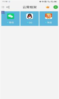 迷你世界云霄框架無風(fēng)險(xiǎn)下載-迷你世界云霄框架手機(jī)版下載v9.0.0