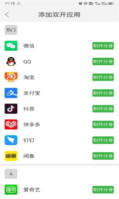 迷你世界云霄框架無風(fēng)險(xiǎn)下載-迷你世界云霄框架手機(jī)版下載v9.0.0