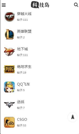 科技島app下載-科技島輔助器免費(fèi)版下載v1.0