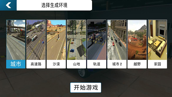 手動擋停車場漢化版蟲蟲助手版下載-手動擋停車場蟲蟲漢化版2023下載v4.8.12.6