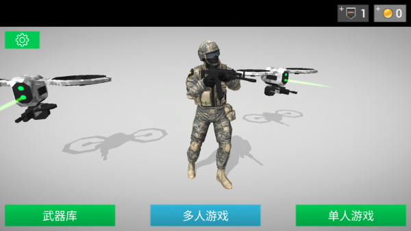 地球保護(hù)小隊(duì)中文版下載-地球保護(hù)小隊(duì)中文版最新版下載v2.75.64