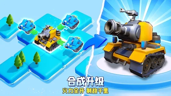 口袋奇兵國際服安卓版下載-口袋奇兵國際服手機版下載v1.396.2