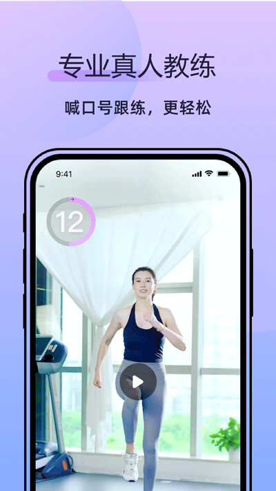 律動鼓點舞app免費下載-律動鼓點舞app手機版下載v1.6.5
