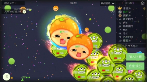 球球大作戰(zhàn)高速吐球加速器