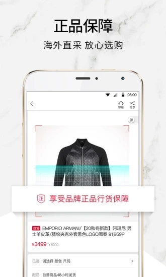 珍品網app下載-珍品網最新版下載v6.6