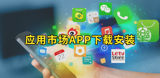 手機(jī)應(yīng)用app合集