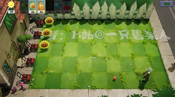 植物大戰(zhàn)僵尸3d版手機(jī)版下載-植物大戰(zhàn)僵尸3d版手機(jī)版免費(fèi)下載v1.1