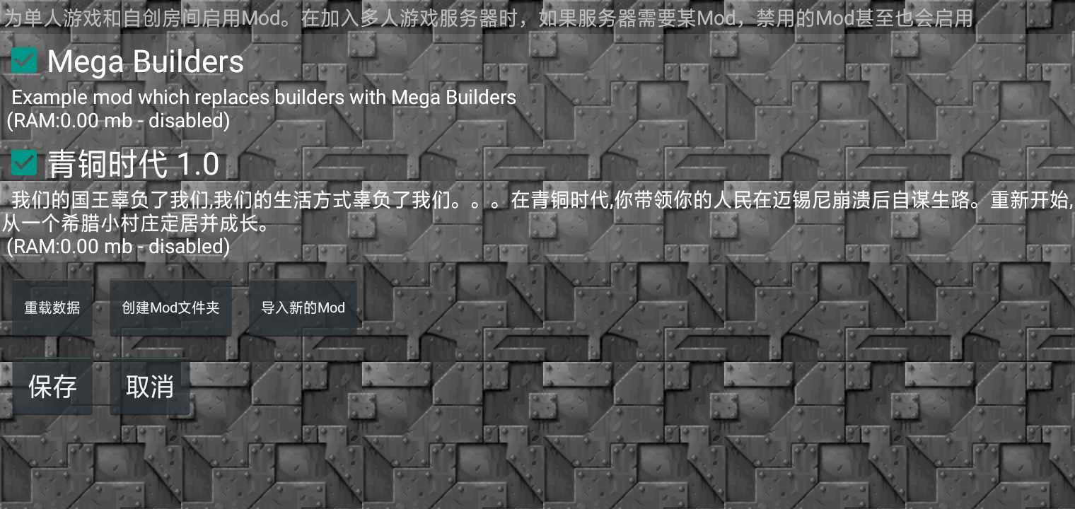 鐵銹戰爭斯巴達青銅時代下載-鐵銹戰爭斯巴達青銅時代手機版下載v1.13.3