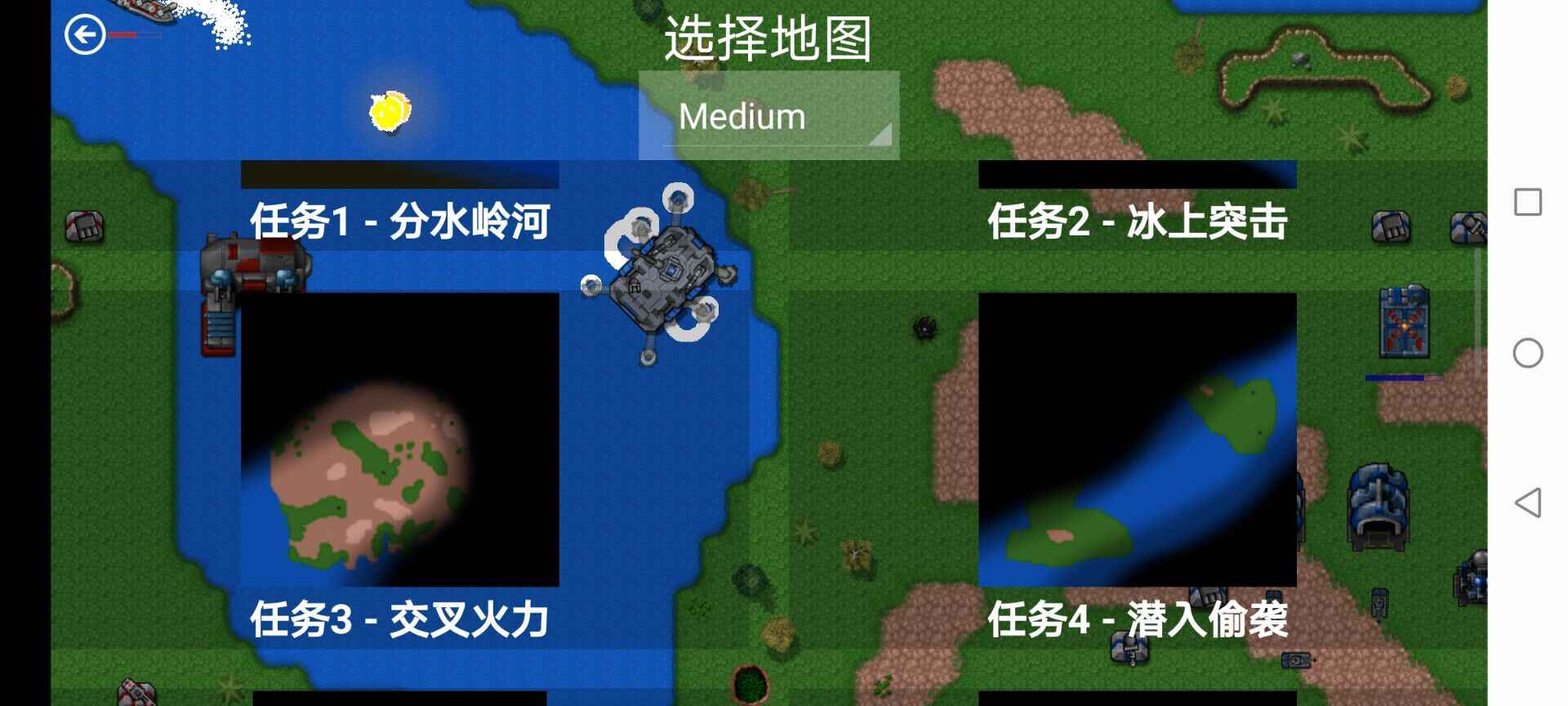 鐵銹戰(zhàn)爭(zhēng)沙雕戰(zhàn)爭(zhēng)下載-鐵銹戰(zhàn)爭(zhēng)沙雕戰(zhàn)爭(zhēng)最新版下載v1.15