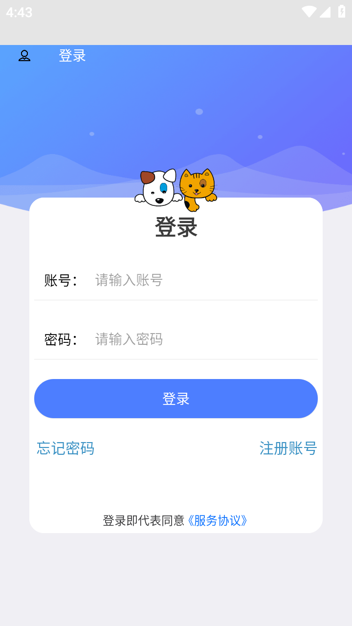 云瑤憐盒app下載-云瑤憐盒手機版下載云瑤憐盒手機版下載v1.0
