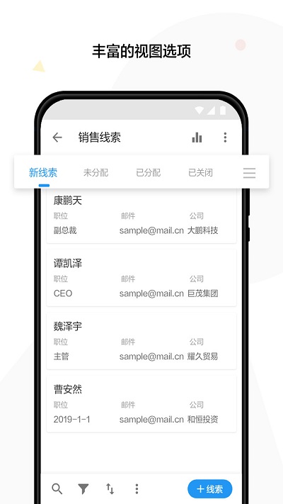 明道app下載-明道手機(jī)版下載v12.7.0