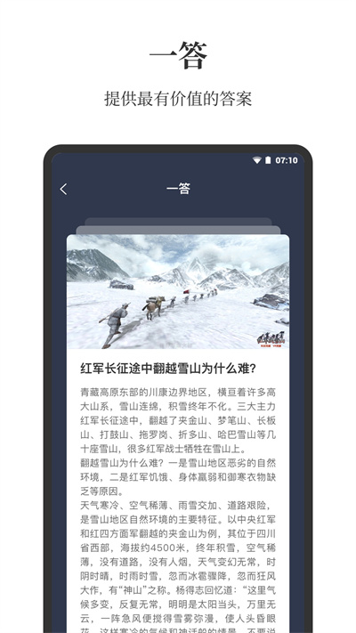 點外app下載-點外手機版下載v1.8.5 