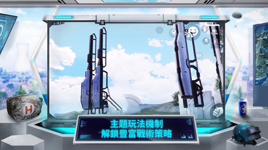蜂蜜柚子pubg國(guó)體直裝下載-蜂蜜柚子pubg國(guó)體直裝免費(fèi)下載v1.98.00