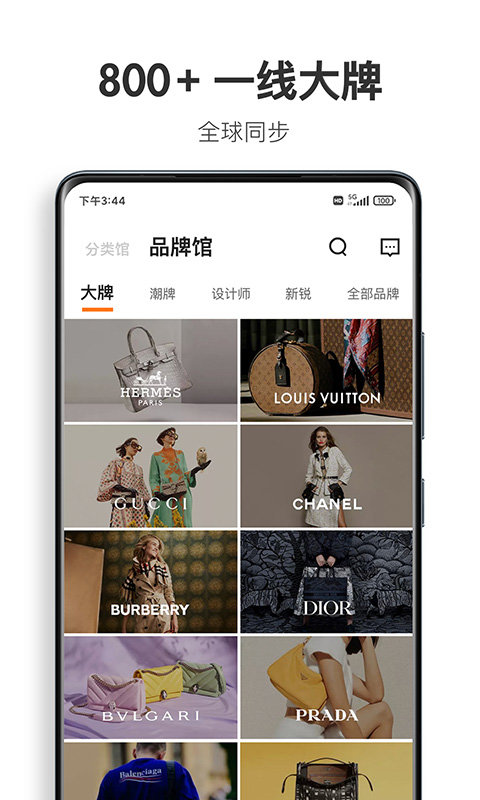 迷橙app下載-迷橙免費(fèi)版下載v8.2.4