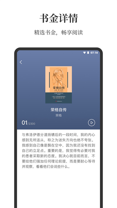 點外app下載-點外手機版下載v1.8.5 