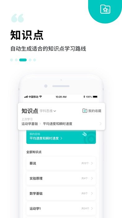 質(zhì)心在線app下載-質(zhì)心在線安卓版下載v3.49.0