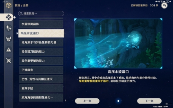 游俠網(wǎng)3