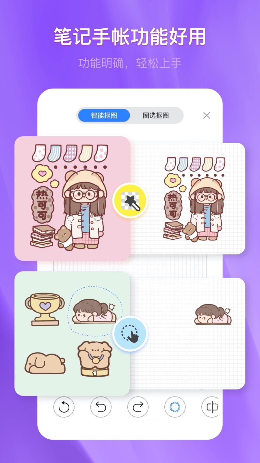 千本筆記手帳app下載-千本筆記電子手帳免費下載v2.13.0