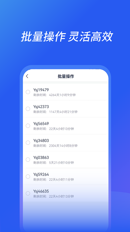 沐樺云手機(jī)app下載-沐樺云手機(jī)安卓版下載v2.5.6