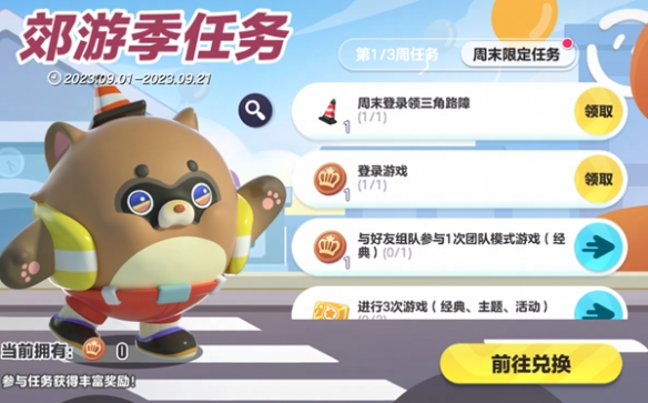 游俠網2
