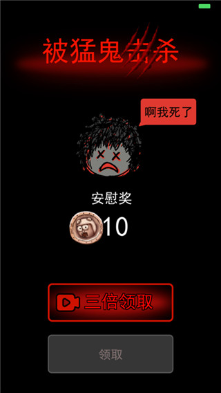 猛鬼宿舍內(nèi)置Mod菜單下載-猛鬼宿舍內(nèi)置Mod菜單2023下載v2.5.7