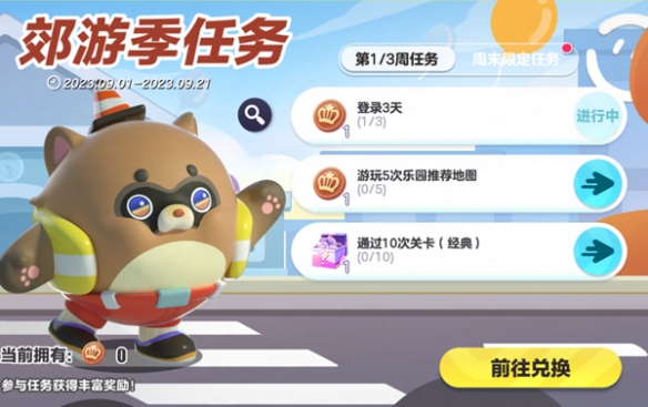 游俠網3