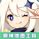 原神地圖資源輔助器