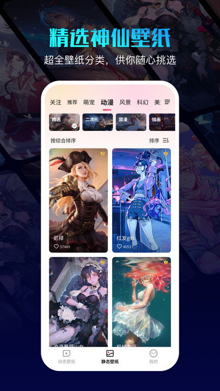 360畫(huà)報(bào)app下載-360畫(huà)報(bào)安卓版下載v2.1.9